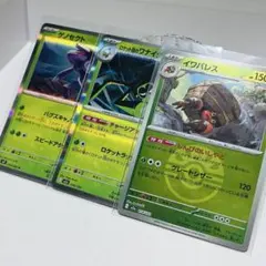 レックウザ SM4+ GXバトルブースト 084/114 - メルカリ
