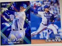 カルビープロ野球カード　佐野恵太選手