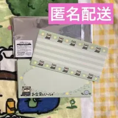 お文具といっしょ うみのいきものになりきりぬいぐるみ レターセット プリンさん