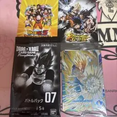 ジャンプビクトリーカーニバル ドラゴンボール プロモカードセット