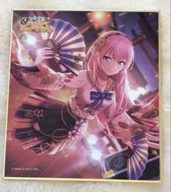 プロセカ 巡音ルカ ミニ色紙コレクション