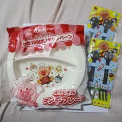 アンパンマン　ランチプレート&スプーン&フォーク　セット