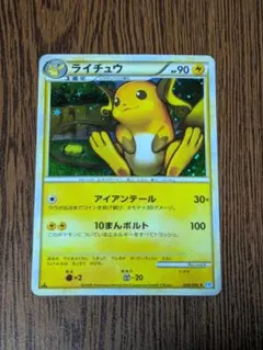 バクフーン ☆ L1 ソウルシルバーコレクション 017/070 PSA9 バクフーン (◇)[L1]の価格・値段と買取相場 - ポケカジラ