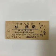 みっちゃんさん様 リクエスト 2点 まとめ商品