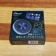 2025年最新】オットキャストP3の人気アイテム - メルカリ