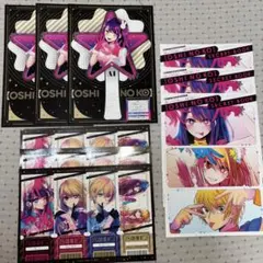 【最強ジャンプ2024年10月】　推しの子