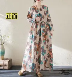 XL新品　未使用　秋春夏　薄手　ベージュ　長袖　マキシ丈　ゆったり　花柄