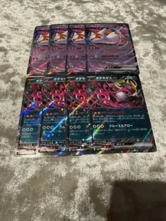 ざっく様 リクエスト 2点 まとめ商品