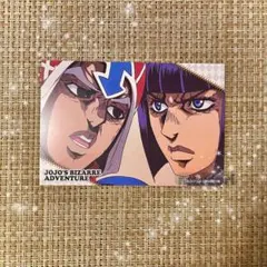 非売品 ジョジョワールドクイズ ブチャラティ カード 特典 黄金の風 5部