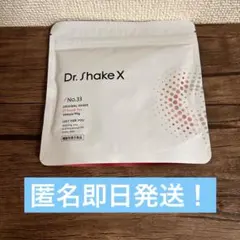 2025年最新】ドクターシェイクXの人気アイテム - メルカリ