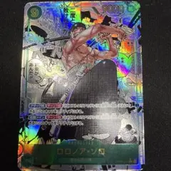 2026年最新】ワンピースカード ゾロ コミパラの人気アイテム - メルカリ
