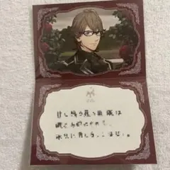 2026年最新】うたプリ black gardenの人気アイテム - メルカリ