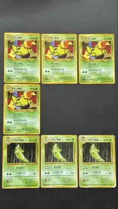 【旧裏】トランセル 7枚 まとめ 第1弾＋遺跡をこえて ポケモンカード