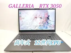 GALLERIA 12世代 ゲーミング ノート パソコン - メルカリ