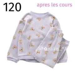 ☆ 新品 120 アプレレクール ワッフル くま柄パジャマ サックス