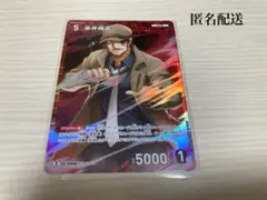 名探偵コナン　コナンカード