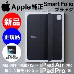 新品Apple純正 11インチ iPad Smart Folioチャコールグレイ - メルカリ