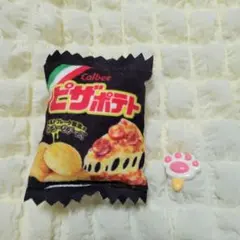 Calbee 피자 감자 미니어처 열쇠 고리 덤