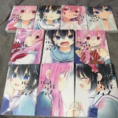 ハッピーシュガーライフ 1〜10巻