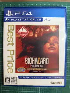 PS4 バイオハザード7 ゴールドエディション (CERO Z)