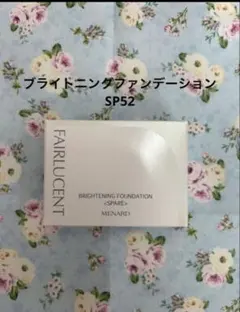 メナード フェアルーセント ブライトニングファンデーション スペアー