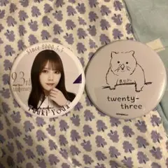 Item thumbnail for item d9b475bb-2006-4a88-b5ee-9670edf23978