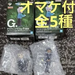 一番くじ　ハンターハンター　G賞　デスクトップマスコット　ヤスハ　カナリア　新品