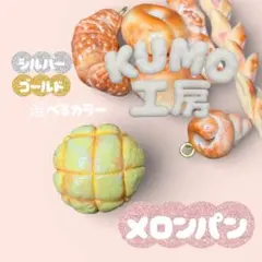 わがし様 リクエスト 4点 まとめ商品