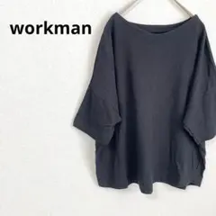《ワークマン》ドロップショルダーTシャツ カットソー 黒 アウトドア ママ服のサムネイル