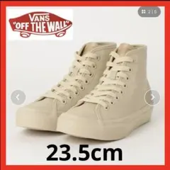 【美品】　VANS SK8-HI DECON DX WR ベージュ　23.5cm