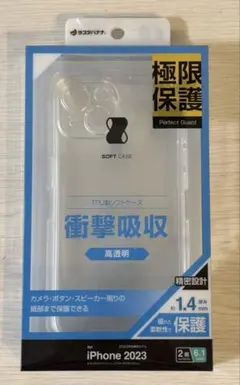 iphone15 iPhone用ケース