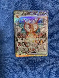 2025年最新】黒煙の支配者 リザードンの人気アイテム - メルカリ