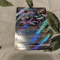 ウネルミナモex RR SV8a テラスタルフェスex 049/187