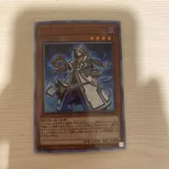 2026年最新】召喚師アレイスター 20thの人気アイテム - メルカリ