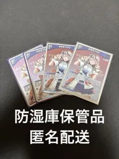 沙花叉クロヱ　1st　S　4枚セットホロライブ　ホロカ