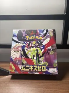 【未開封！シュリ付き！】ポケモンカードゲーム ムニキスゼロ MEGA