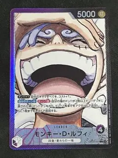 美品】ワンピースカード モンキー・D・ルフィ OP09-061 ニカ - メルカリ