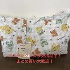 ポケモン　掛け布団　冬用　中綿入り 4548598401367.jpg 布団・毛布