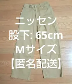 【Nissen /ニッセン】レディースワイドパンツベージュ　Mサイズウエストゴムのサムネイル