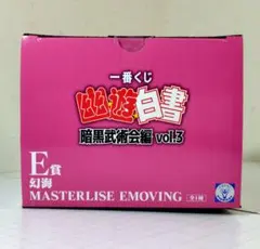 一番くじ☆幽遊白書　E賞　幻海