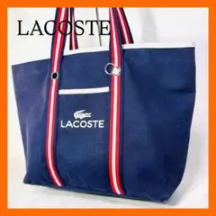 LACOSTEラコステキャンバスラージトートバッグ ポーチ付大容量Ａ４収納可能のサムネイル