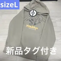 ポケットモンスター　レディース　ミミッキュ　裏起毛　パーカー　かわいい　ポケモン