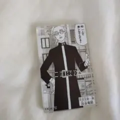 東リべ アクリルプレート 灰谷竜胆