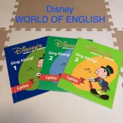 Disney WORLD OF ENGLISH  sing along!