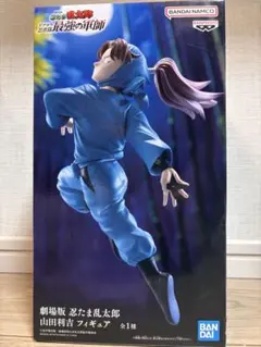劇場版 忍たま乱太郎 山田利吉 フィギュア