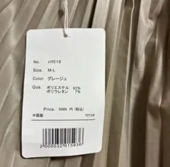 55%OFF クラシカルエルフ　プリーツロングスカート