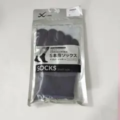 Cw-X　ユニセックス　5本指ソックス　Mサイズのサムネイル