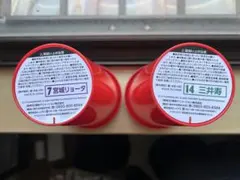 2025年最新】宮城リョータ キーホルダーの人気アイテム - メルカリ