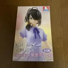 明治東亰恋伽 菱田春草 スクエア缶バッジ - メルカリ