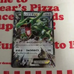 レックウザEX RR XY6 エメラルドブレイク 061/078